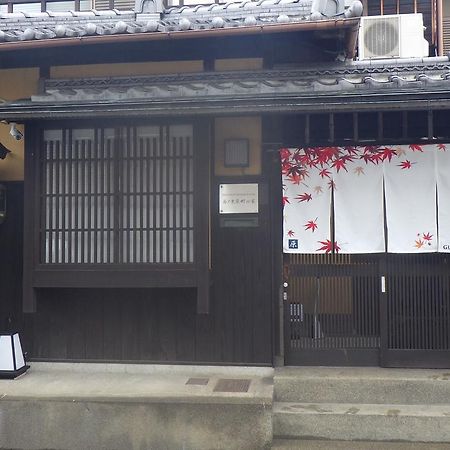 Nishino Kyouharamachi No Ie Kyoto Eksteriør billede