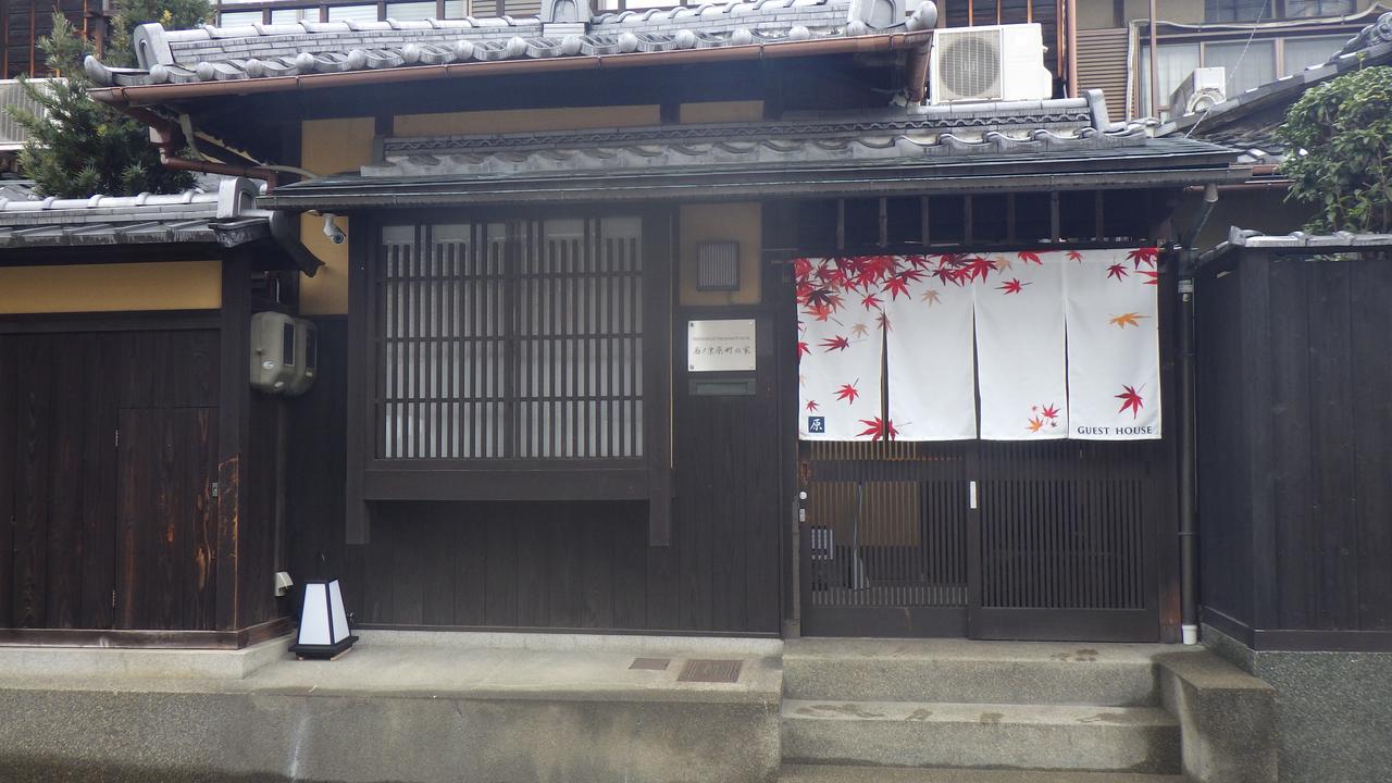 Nishino Kyouharamachi No Ie Kyoto Eksteriør billede